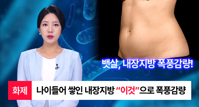 배우 소유진 다이어트 먹으면서 2주만에 -12kg 감량!